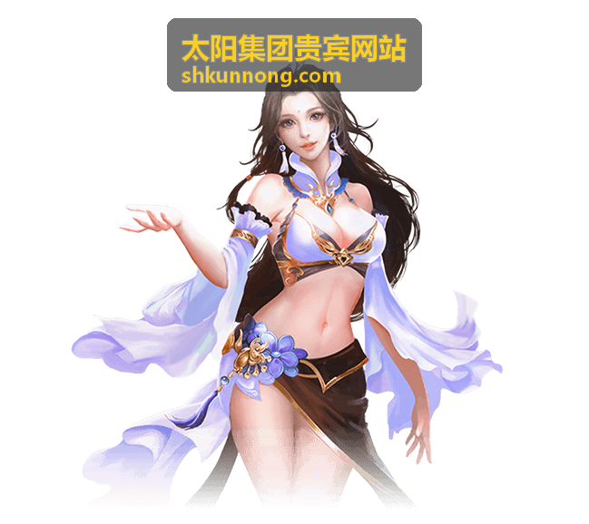 太阳集团贵宾网站会员权益服务说明图